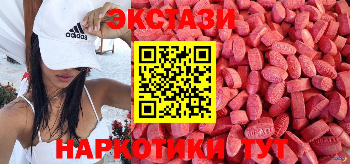 Экстази Дубай  дарк нет Telegram  Экстази  Соликамск  Вход с VPN  Экстази диски 