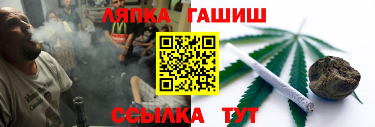 ГАШ Изолятор  Вход с VPN  Соликамск  ГАШ AMNESIA HAZE 