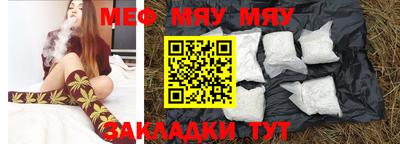 прущие крисы Партизанск