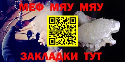гашик Пенза