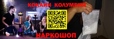 COCAINE Первоуральск