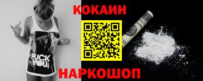 COCAINE Первоуральск