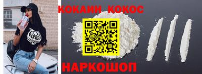 гашик Пенза