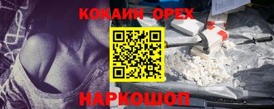 COCAINE Первоуральск