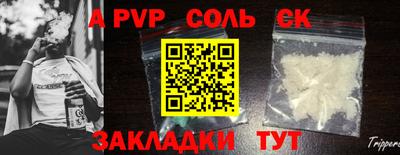 прущие крисы Партизанск