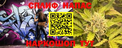 гашик Пенза