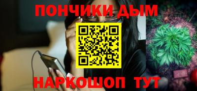 гашик Пенза