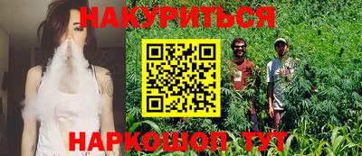 гашик Пенза