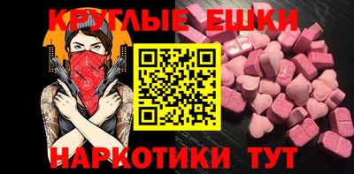 прущие крисы Партизанск