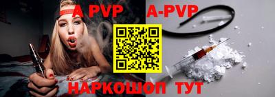 прущие крисы Партизанск