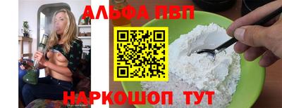 прущие крисы Партизанск