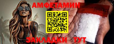 гашик Пенза