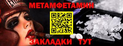 прущие крисы Партизанск