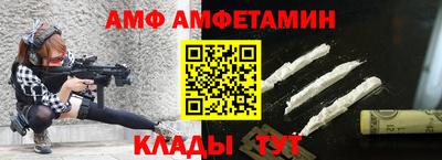 прущие крисы Партизанск