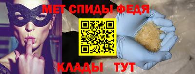 прущие крисы Партизанск