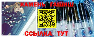 гашик Пенза