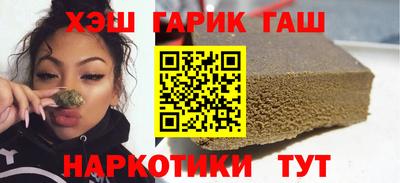 гашик Пенза