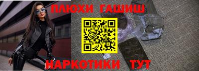 гашик Пенза