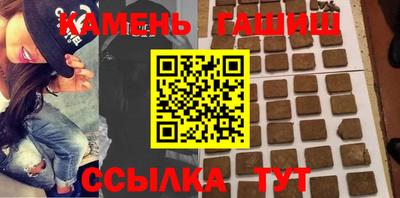 гашик Пенза