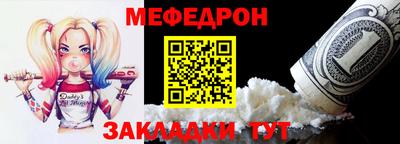 COCAINE Первоуральск