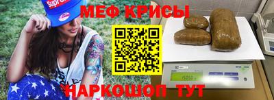 прущие крисы Партизанск