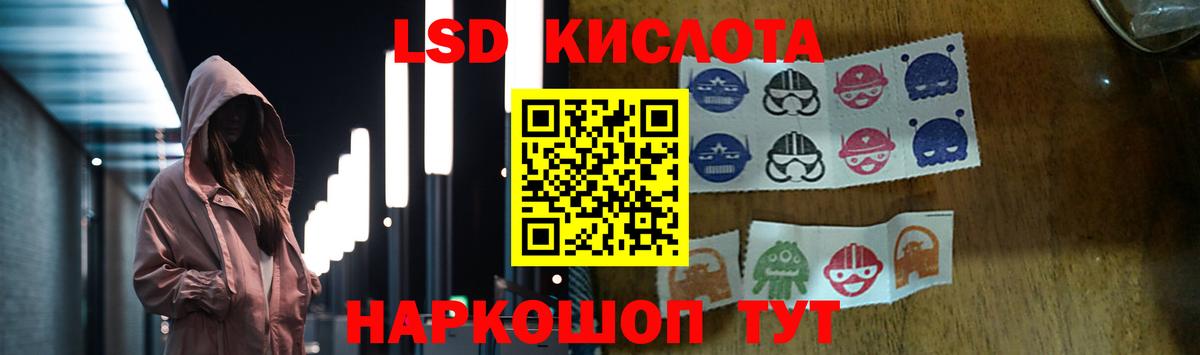 ЛСД экстази кислота Соликамск