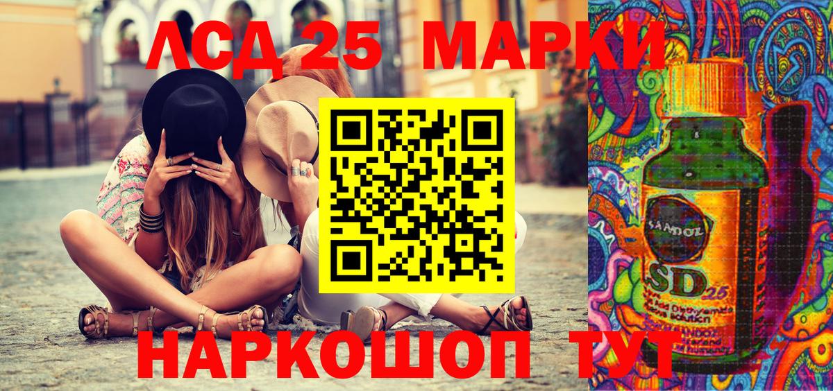 Марки N-bome 1,5мг  Вход с VPN  Соликамск 