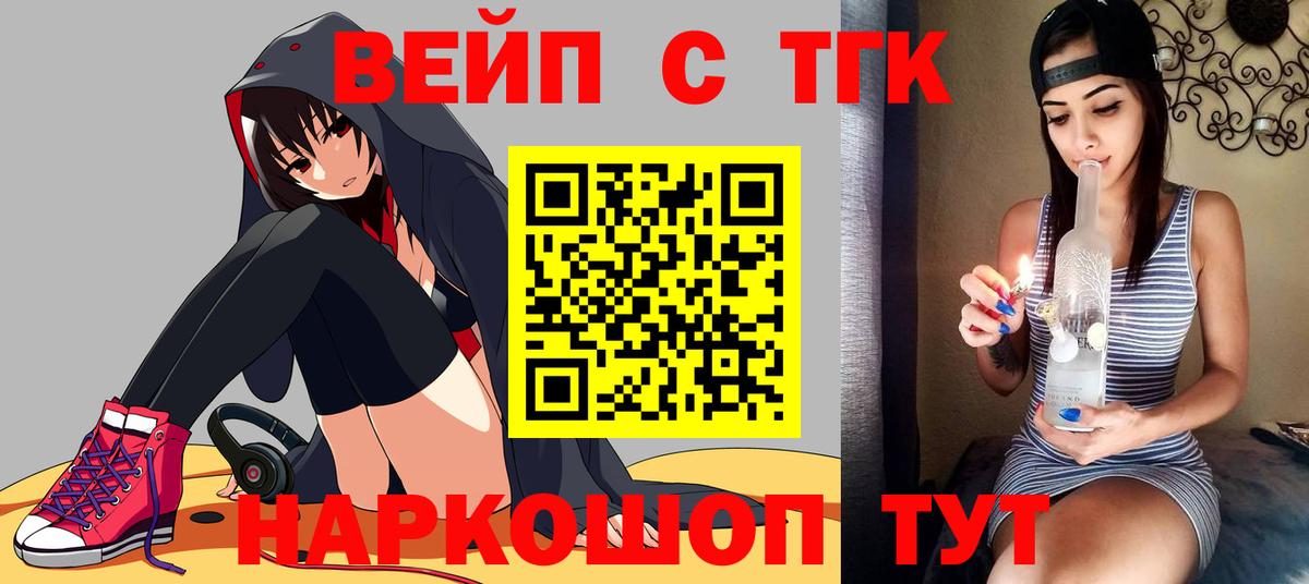 ТГК Wax Соликамск