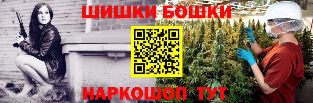 Шишки марихуана ГИДРОПОН Соликамск