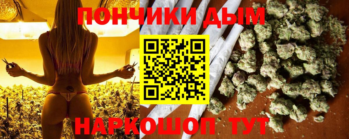 Каннабис Ganja  Марихуана Ganja  Соликамск  Бошки марихуана White Widow  Вход с VPN 